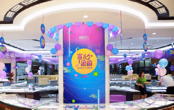 港福珠寶：賞花賞月賞秋香，花好月圓人團圓！