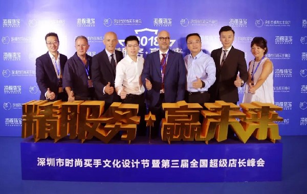 精服務·贏未來 | 超級峰會啟幕，叩問未來之路！