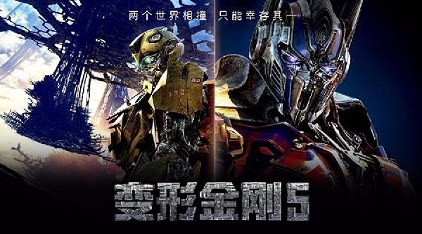 大片搶先看！《變形金剛5》6月23日全國院線變形出發