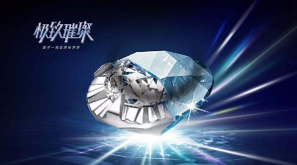 重磅首發·開啟世界K金切割技術|《極致璀璨》匠心精品閃耀登場