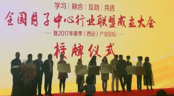 《寶寶生辰牌》與全國3000+家月子中心強強聯手，決勝1900萬+新生市場！