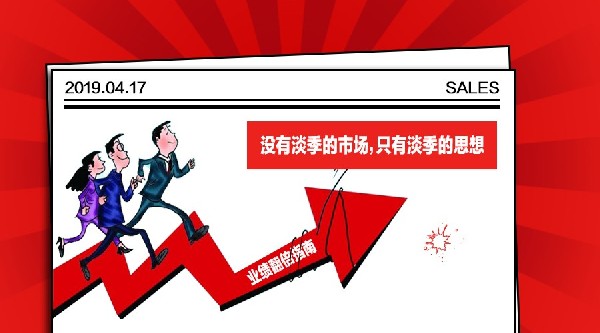 巧用這5招，珠寶銷售業績翻番！