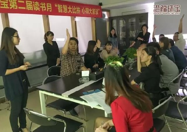 港福珠寶第二屆“讀書月”活動圓滿舉辦！