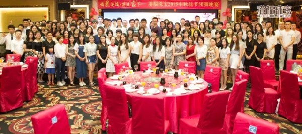 中秋團圓夜，港福家人齊聚一堂共度溫情“家”節