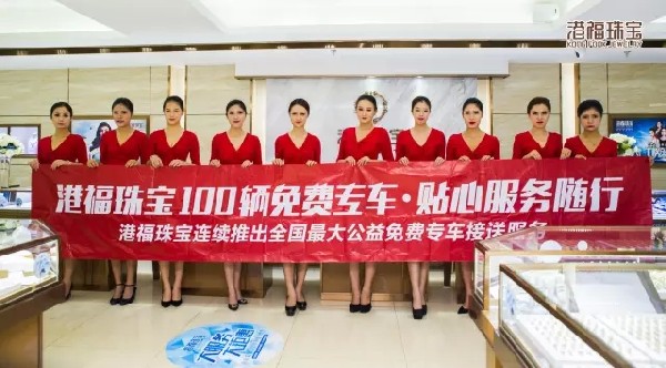 將服務做到極致，有愛的企業更有明天！