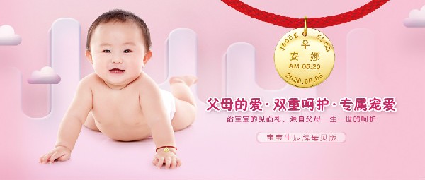 致后浪|天下父母給孩子的見面禮，沒有比這更貴重的了！