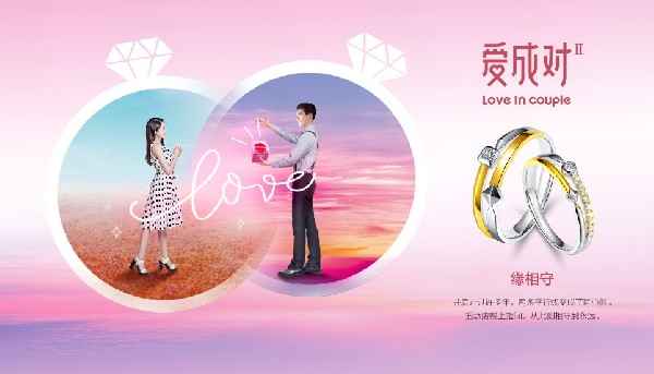 新品上市 | 七夕高甜預警，有TA更幸福