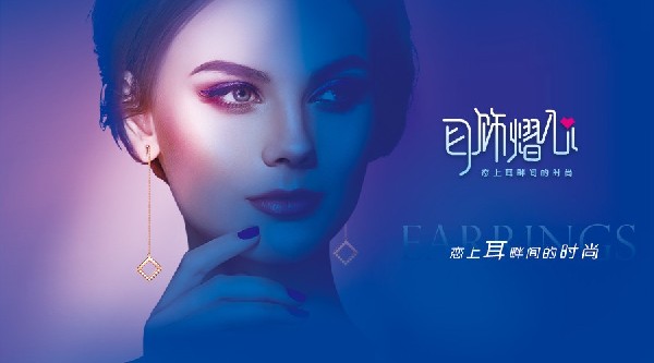 耳飾新品 | 煥起耳畔邊的女神光芒！