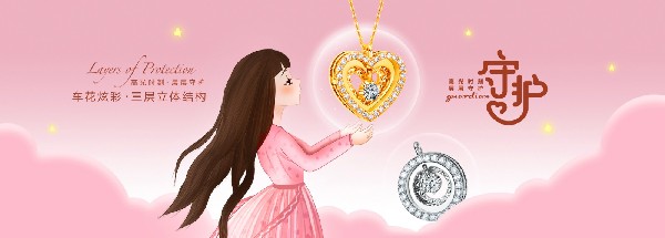 你守護世界，我們守護你