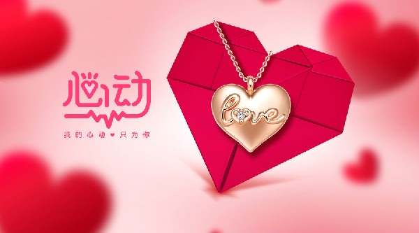 新品上市丨錯過了214，可不能再錯過520