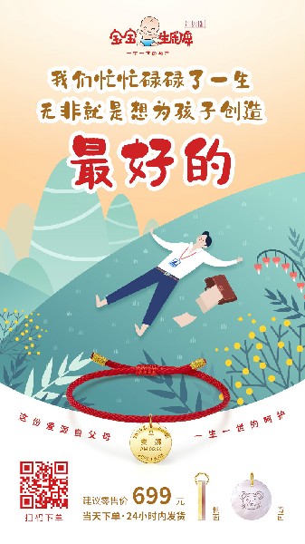 致爸媽 | 給孩子最好的，父母都這么想↓