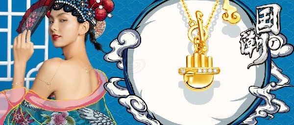 新品丨國潮來啦！當港福珠寶遇上潮流IP