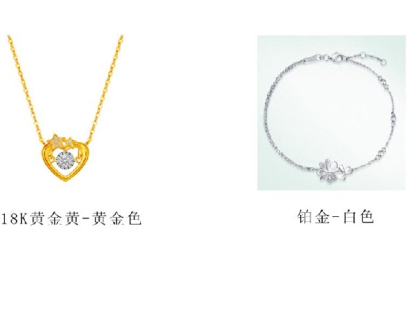 18k金和鉑金哪個好?這些區別一定要了解