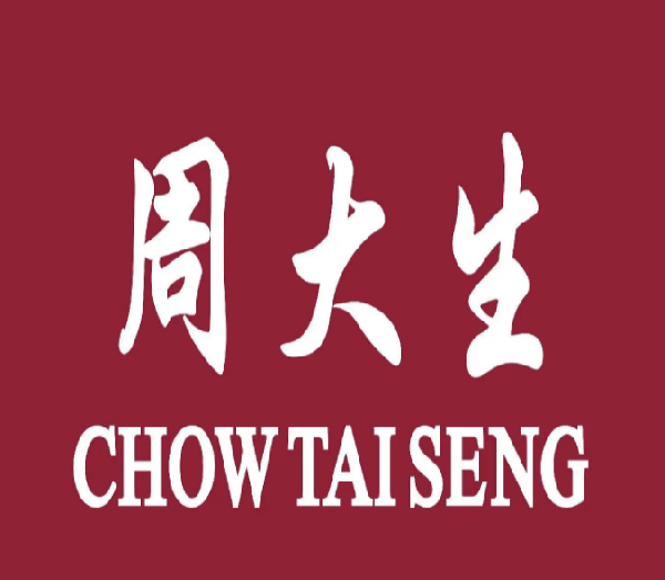 國內十大珠寶品牌排名分布情況，這些都是可以閉眼買的品牌