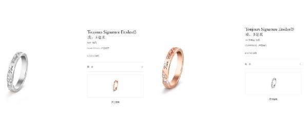 鉑金和18k白金哪個好?