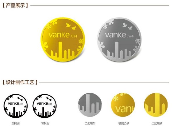 金牌定制廠家哪家好?怎么選擇正規金牌定制廠家?