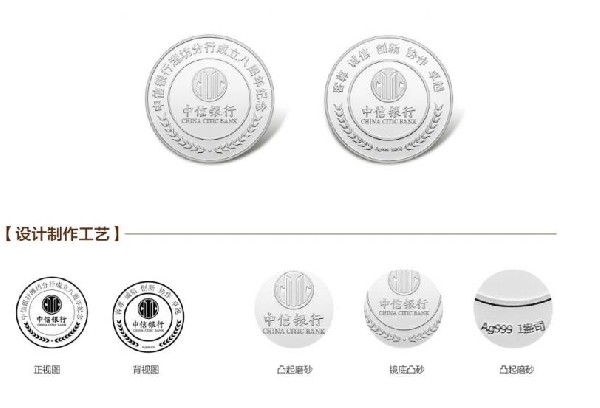 定制銀幣多少錢?這樣定制銀幣性價比更高