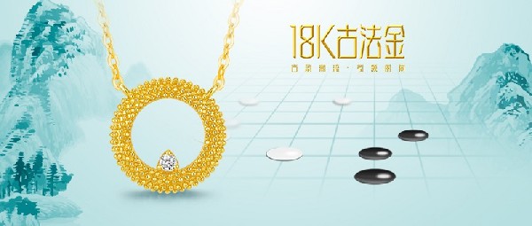 18k金能做古法嗎?18k古法金怎么樣?