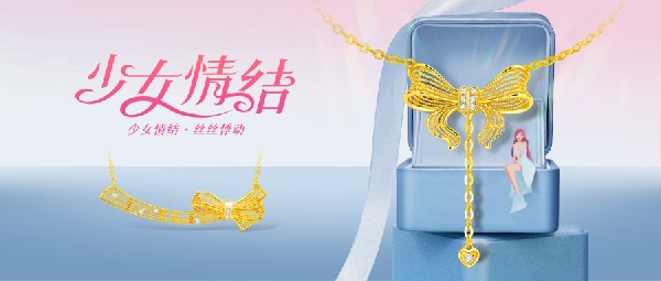 展廳上新丨甜系少女情結，你的靈感繆斯浪漫來襲