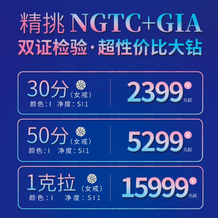 鉆戒定制價格優勢